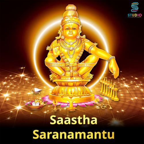 Saastha Saranamantu Sowmya MP3 Download