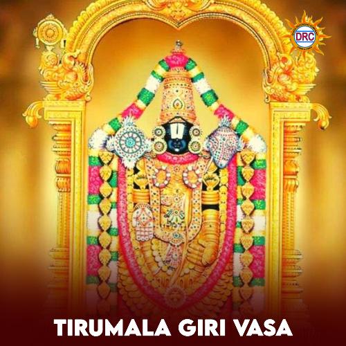 Tirumala Giri Vasa Gopika Poornima MP3 Download