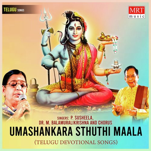 Annapoorna Devi S. P. Charan MP3 Download