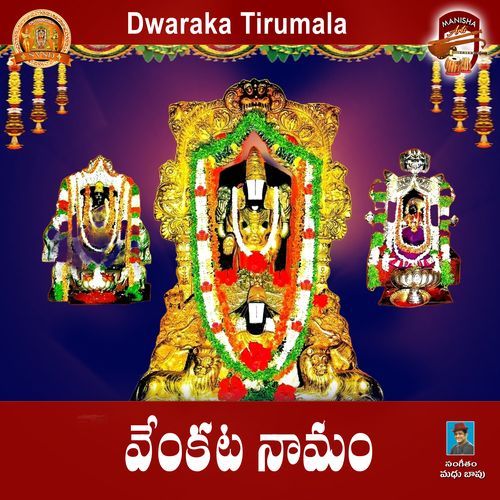 Venkata Namam Madhu Babu Sastry MP3 Download