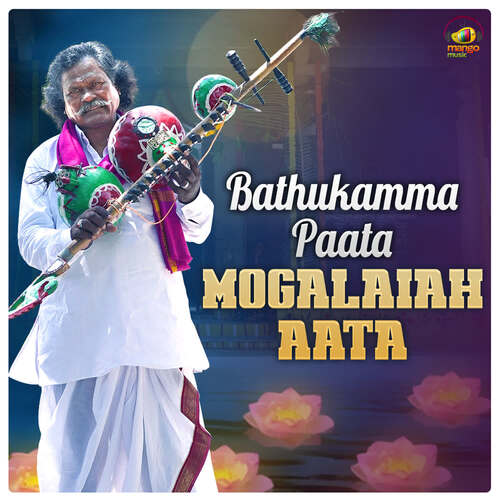 Bathukamma Paata Mogalaiah Aata Nirmala Rathod MP3 Download