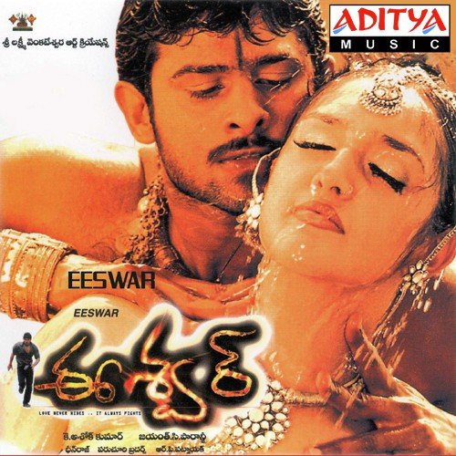 Eeswar (New) Kousalya MP3 Download