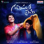 GUPPEDANTHA PREMA (Original Motion Picture Soundtrack) - Abhijith Rao Song Download