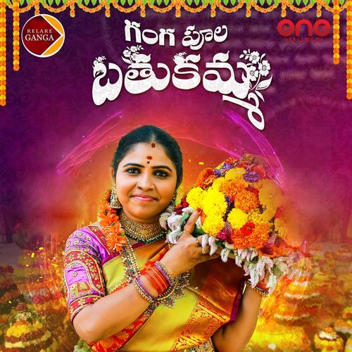Ganga Pula Bathukamma Relare Ganga MP3 Download