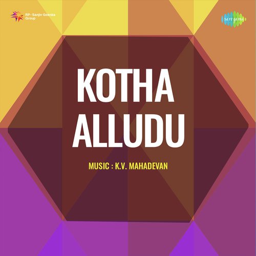 Adigadigo Anavee S. P. Balasubrahmanyam MP3 Download