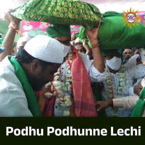 Podhu Podhunne Lechi Shashikala MP3 Download