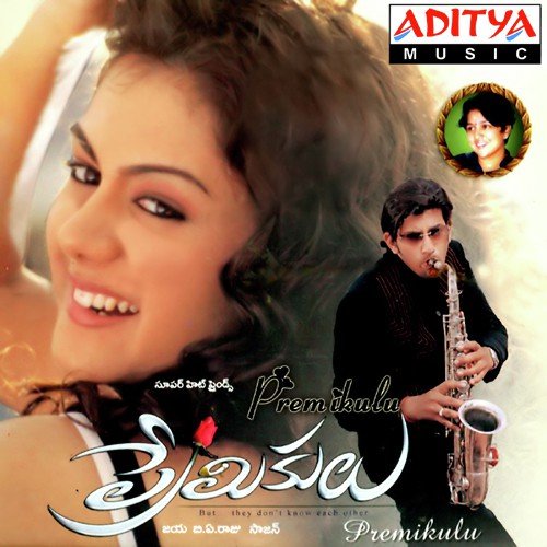 Premikulu Tippu MP3 Download