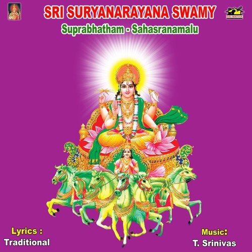 B. Narasayya Sarma Songs MP3 Download