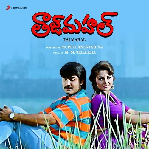 Saagpoye Neeli Megham S.P. Balasubrahmanyam MP3 Download