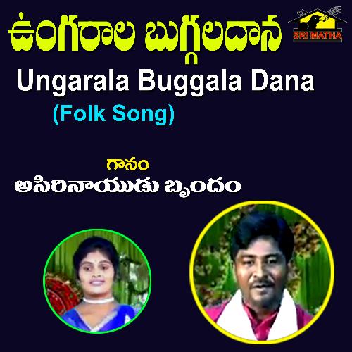 Ungarala Buggala Dana Suresh Kuzhuvinar MP3 Download