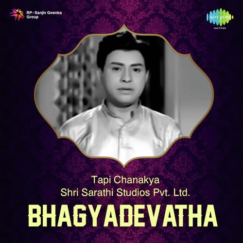 Vedukaade Kannula Lona Ghantasala MP3 Download