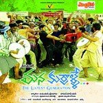 Mana Kurralle - Kunal Ganjawala Song Download