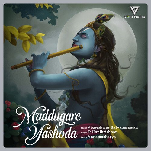 Muddugare Yashoda Unnikrishnan MP3 Download