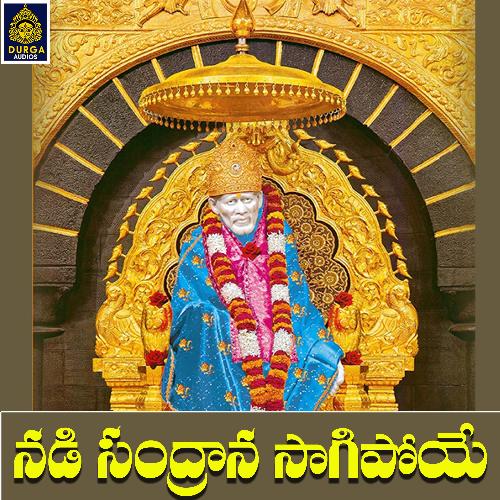 Nadi Sandrana Saagipoye D. Sarangapani MP3 Download