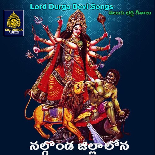 Nalgonda jillallo thammuda Shekar M MP3 Download