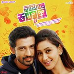 Sateesh Songs MP3 Download