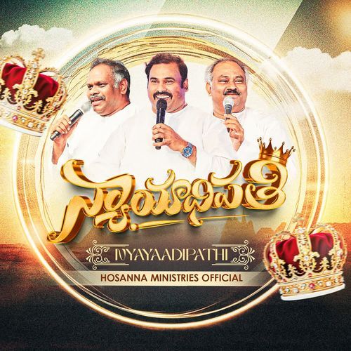 Nyayaadipathi Hosanna Ministries Official MP3 Download