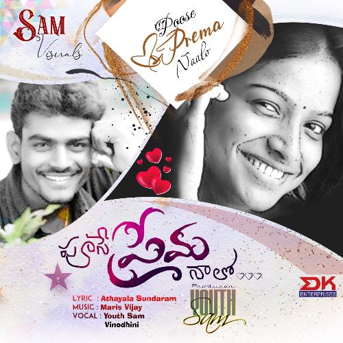 Poose Prema Naalo Youth Sam MP3 Download