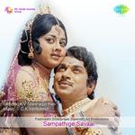 Raja Shankar Songs MP3 Download