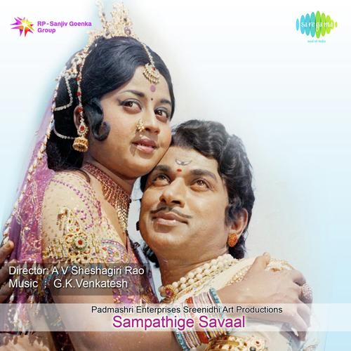 Raja Shankar Songs MP3 Download