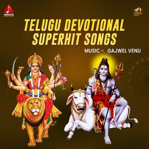 Telugu Devotional Superhit Songs Aruna MP3 Download
