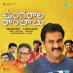 Ungarala Rambabu Album Download