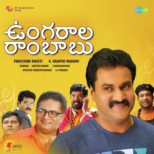 Ungarala Rambabu Anudeep Dev MP3 Download