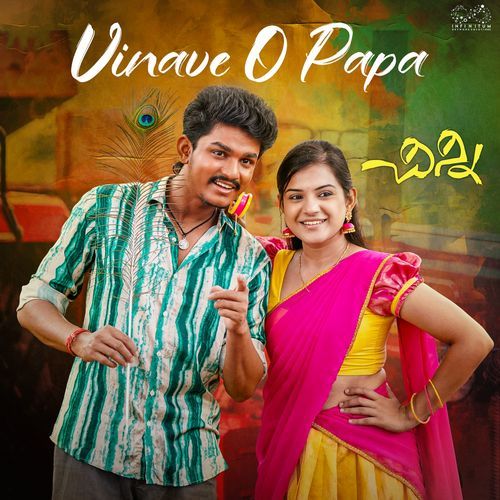 Vinave O Papa Mohan Rathor MP3 Download