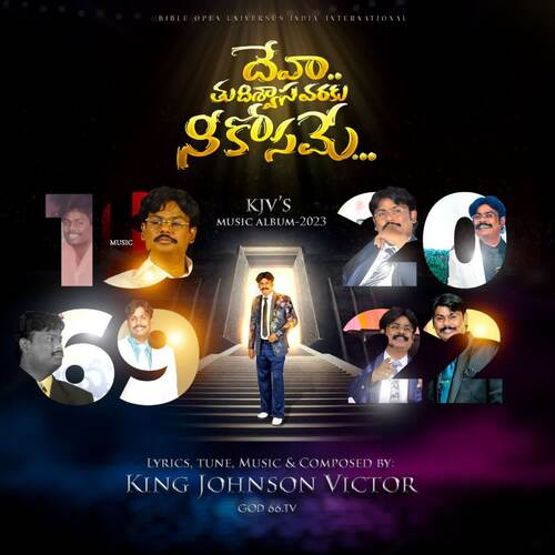 Nuv Puttaake Ankitha Kundu MP3 Download