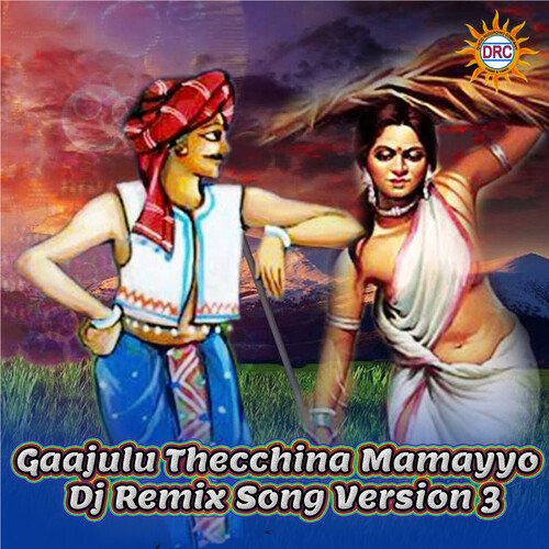 Gaajulu Thecchina Mamayyo (Dj Remix Song Version 3) V.N. Reddy MP3 Download