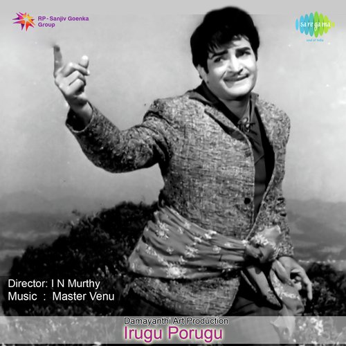 Irugu Porugu Jikki MP3 Download