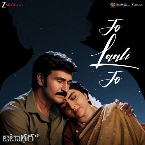 Jo Laali Jo Pavani Vasa MP3 Download