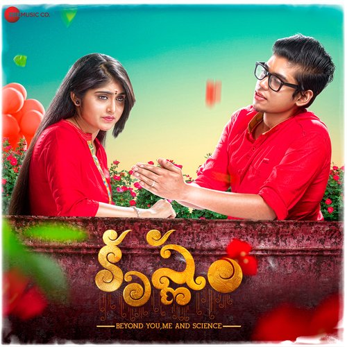 Chiru Praayam S.P. Balasubrahmanyam MP3 Download