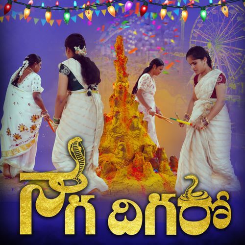 NAGA DIGARO Satyadeep MP3 Download