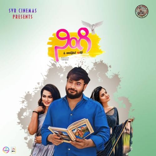 ADBUTHAM (NINGI) Vamshi Chary MP3 Download