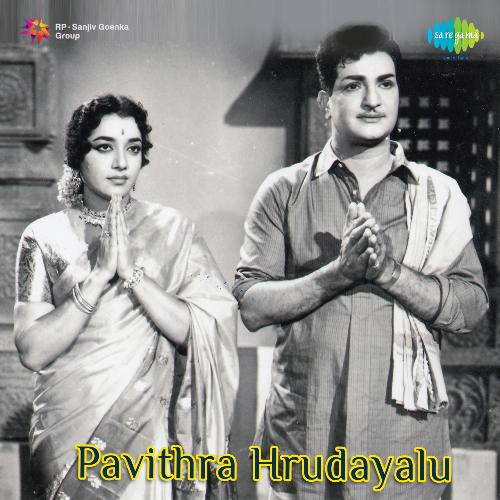 Sarananna Vaarini S. Janaki MP3 Download