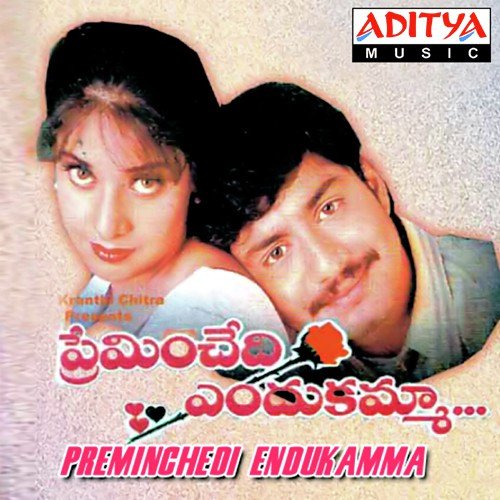 Preminchedi Endukamma Mano MP3 Download