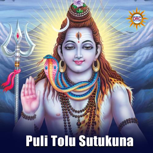 Puli Tolu Sutukuna Anjansri MP3 Download