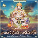 Anjana Putrudavu Anjaneya Swamy Album Download