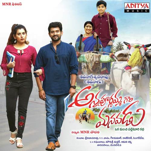 Annapurnammagari Manavadu Bakar Mary Jyoice MP3 Download