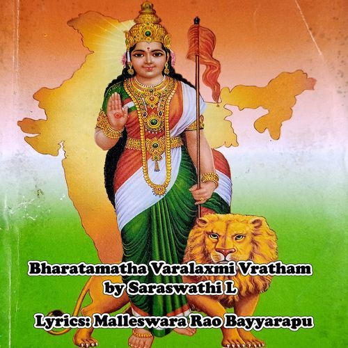 Bharatamatha Varalaxmi Vratham Saraswathi L MP3 Download