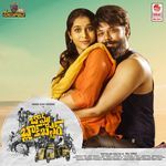 Bomma Blockbuster Album Download