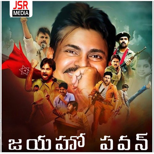 Jaayaho Pawan Jp Keys MP3 Download