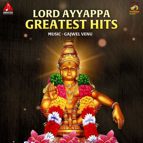 Dariki Ravemi Ayyappa Krishna MP3 Download