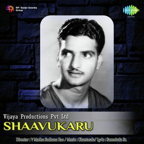 Burrakatha 1950 Chorus MP3 Download