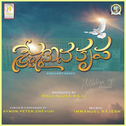 Shrestamaina Krupa Nissi John MP3 Download