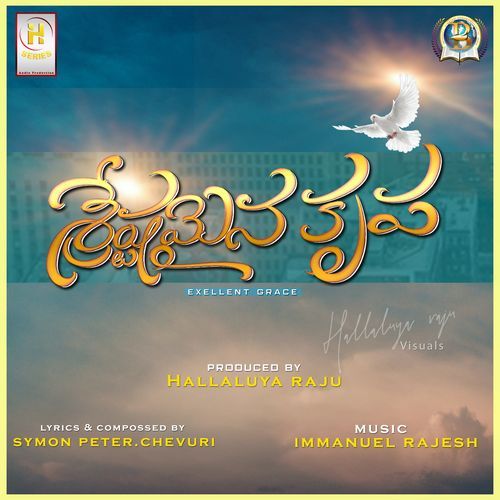 Shrestamaina Krupa Nissi John MP3 Download