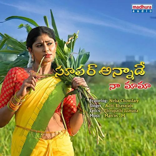 Super Annade Naa Mama Siddiq Ansari MP3 Download