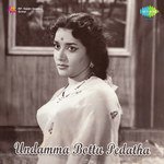 Undamma Bottu Pedatha Album Download