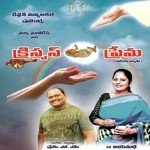 Christmas Prema Album Download